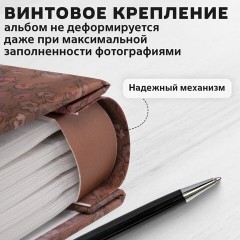 Фотоальбом BRAUBERG на 200 фотографий 10х15 см, твердая обложка, "Семья", бокс, красно-коричневый, 390673 Фотоальбом BRAUBERG на 200 фотографий 10х15 см, твердая обложка, "Семья", бокс, красно-коричневый, 390673 - фото 14
