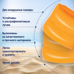 Нарукавники для плавания "Классические" 20х20 см, 3-6 лет, АССОРТИ, BESTWAY, 32005 Нарукавники для плавания "Классические" 20х20 см, 3-6 лет, АССОРТИ, BESTWAY, 32005 - фото 8