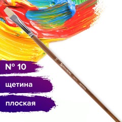 Кисть художественная профессиональная BRAUBERG ART CLASSIC, щетина, плоская, № 10, длинная ручка, 200717 - фото 8