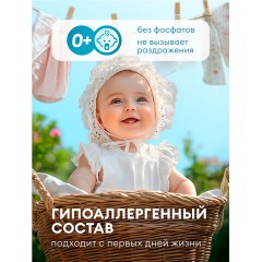 Кондиционер-ополаскиватель для белья, концентрат, гипоаллергенный, 5 л, GRASS EVA "Lavander", 125686 - фото 9