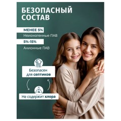 Капсулы для стирки белья 12 шт., BIMAX ЭКО "100 пятен" бумажная коробка, 394-7К - фото 6