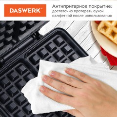 Электровафельница антипригарная для венских и бельгийских вафель, 2 вафли, 1200 Вт, DASWERK, WM-6, 455653 Электровафельница антипригарная для венских и бельгийских вафель, 2 вафли, 1200 Вт, DASWERK, WM-6, 455653 - фото 7