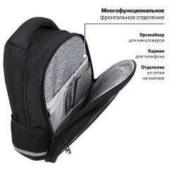 Рюкзак BRAUBERG OPTIMA, 2 отделения, с брелоком, "Keep away", СВЕТЯЩИЙСЯ, 36х27х18 см, 271361 Рюкзак BRAUBERG OPTIMA, 2 отделения, с брелоком, "Keep away", СВЕТЯЩИЙСЯ, 36х27х18 см, 271361 - фото 21