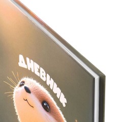 Дневник 1-4 класс 48 л., твердый, ЮНЛАНДИЯ, глянцевая ламинация, с подсказом, "Хомячок", 107579 - фото 2