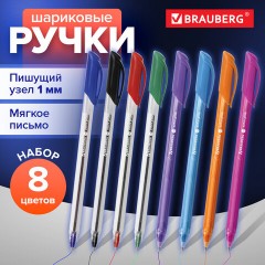 Ручки шариковые масляные BRAUBERG, НАБОР 8 шт., АССОРТИ, "Extra Glide", узел 1 мм, линия письма 0,5 мм, 142140 Ручки шариковые масляные BRAUBERG, НАБОР 8 шт., АССОРТИ, "Extra Glide", узел 1 мм, линия письма 0,5 мм, 142140 - фото 20