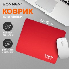 Коврик для мыши SONNEN "RED", резина + ткань, 220х180х3 мм, 513306 Коврик для мыши SONNEN "RED", резина + ткань, 220х180х3 мм, 513306 - фото 7