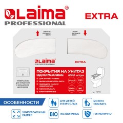 Покрытия на унитаз EXTRA, 1/2 сложения, LAIMA (Система V1), 18 г/м2, КОМПЛЕКТ 250 шт., 37х42,5 см, 116730 - фото 6