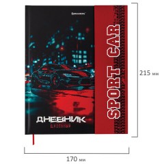 Дневник 1-11 класс 48 л., твердый, BRAUBERG, матовая ламинация, магнитный клапан, закладка-ляссе, с подсказом, "Авто", 107246 - фото 2