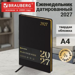 Еженедельник датированный 2027, БОЛЬШОЙ ФОРМАТ, 210х297 мм, А4, BRAUBERG "Iguana", под кожу, черный, 118149 - фото 12