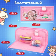 Пенал мягкий BRAUBERG KIDS, 3 отделения, кармашек на карабине, полиэстер, "Sweet friends", 22х10х7 см, 273558 Пенал мягкий BRAUBERG KIDS, 3 отделения, кармашек на карабине, полиэстер, "Sweet friends", 22х10х7 см, 273558 - фото 11