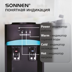 Кулер для воды SONNEN FSC-02W TURBO напольный, ТУРБОНАГРЕВ/ОХЛАЖДЕНИЕ КОМПРЕССОРНОЕ, шкаф, 2 крана, черный, 456171 Кулер для воды SONNEN FSC-02W TURBO напольный, ТУРБОНАГРЕВ/ОХЛАЖДЕНИЕ КОМПРЕССОРНОЕ, шкаф, 2 крана, черный, 456171 - фото 15