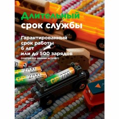 Батарейки аккумуляторные Ni-Mh пальчиковые КОМПЛЕКТ 2 шт. АА (HR6) 2650 mAh, GP, 270AAHC-2DECRC2 Батарейки аккумуляторные Ni-Mh пальчиковые КОМПЛЕКТ 2 шт. АА (HR6) 2650 mAh, GP, 270AAHC-2DECRC2 - фото 8