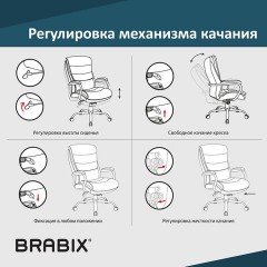 Механизм качания BRABIX Топ-ган Люкс для кресла, 145х255 мм межцентровое расстояние крепежа, 533081 - фото 4