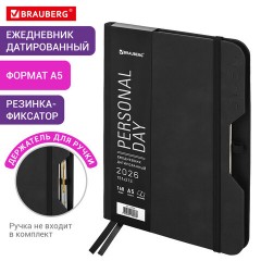 Ежедневник датированный 2026, А5, 151х213 мм, BRAUBERG "Note", под кожу, держатель для ручки, черный, 117516 - фото 13