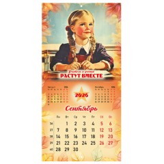 Календарь настенный перекидной 2026 г., BRAUBERG, 12 листов, 28,5х28,5 см, "Советские плакаты", 116934 - фото 12