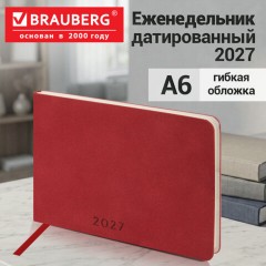 Еженедельник датированный 2027, МАЛЫЙ ФОРМАТ, 105х160 мм, А6, BRAUBERG "Unique", красный, 118164 - фото 12
