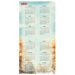 Календарь настенный перекидной 2026 г., BRAUBERG, 12 листов, 28,5х28,5 см, "Советские плакаты", 116934 - фото 16