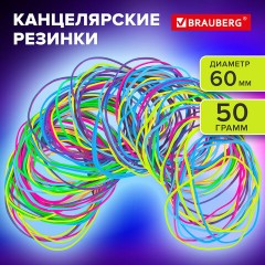 Резинки банковские TPR универсальные, диаметр 60 мм, 50 г, ЯРКИЕ ЦВЕТА, BRAUBERG SPECIAL, 440190 - фото 7