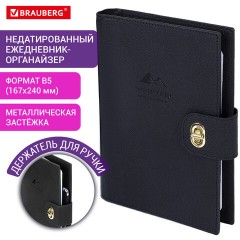 Ежедневник-органайзер недатированный B5, 167х240 мм, BRAUBERG "Nova", под кожу, 160 л., черный, 116204 - фото 13