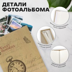 Фотоальбом BRAUBERG "Часы, крафт" на 200 фото 10х15 см, твердая обложка, термосварка, 391165 Фотоальбом BRAUBERG "Часы, крафт" на 200 фото 10х15 см, твердая обложка, термосварка, 391165 - фото 13