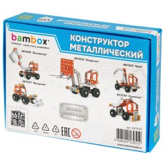 Конструктор металлический "Погрузчик", цветной, с подвижными деталями, 130 элементов, BAMBOX (БАМБОКС), 667033 - фото 3