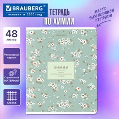 Тетрадь предметная "BLOSSOM" 48 л., рельефный картон, ХИМИЯ, клетка, подсказки, BRAUBERG, 405601 - фото 5