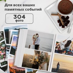 Фотоальбом BRAUBERG "Сладкие воспоминания" на 304 фото 10х15 см, твердая обложка, термосклейка, 391157 Фотоальбом BRAUBERG "Сладкие воспоминания" на 304 фото 10х15 см, твердая обложка, термосклейка, 391157 - фото 16