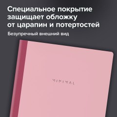 Тетрадь А4 96 л. BRAUBERG, на сшивке с корешком, клетка, обложка картон, "Minimal Pastel", 405282 - фото 13