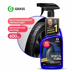 Полироль-чернитель для шин и резины, 600 мл, GRASS BLACK RUBBER, триггер, 110384 - фото 3