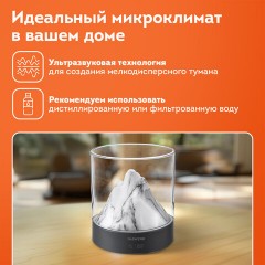 Увлажнитель воздуха аромадиффузор, подсветка и таймер, 300 мл, Аромамасло в ПОДАРОК, DASWERK, 456847 Увлажнитель воздуха аромадиффузор, подсветка и таймер, 300 мл, Аромамасло в ПОДАРОК, DASWERK, 456847 - фото 21
