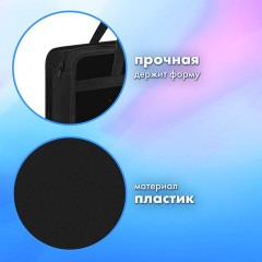 Папка на молнии с ручками BRAUBERG А4, 1 отделение, пластик, 80 мм, "Butterfly catcher", 272165 Папка на молнии с ручками BRAUBERG А4, 1 отделение, пластик, 80 мм, "Butterfly catcher", 272165 - фото 8