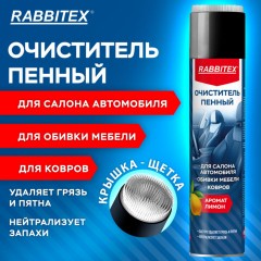 Очиститель пенный для обивки мебели и салона автомобиля 650 мл, ЛИМОН, аэрозоль, RABBITEX (РАББИТЕКС), 700306 - фото 7