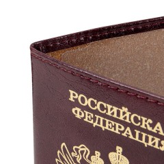 Обложка для паспорта STAFF "Profit", экокожа, "ПАСПОРТ", бордовая, 237192 - фото 4