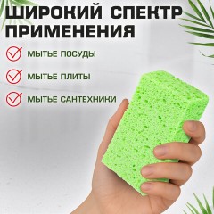 Губки для посуды 110х70х20 мм, ЦЕЛЛЮЛОЗНЫЕ, КОМПЛЕКТ 2 штуки, зеленые, LAIMA, 700257 - фото 13