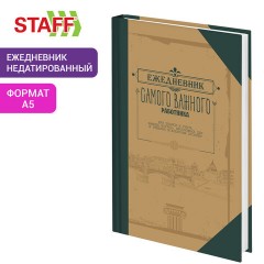 Ежедневник недатированный А5 145х215 мм, ламинированная обложка, 160 л., STAFF, "Под книгу", 115563 Ежедневник недатированный А5 145х215 мм, ламинированная обложка, 160 л., STAFF, "Под книгу", 115563 - фото 7