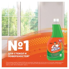 Средство для мытья стекол и зеркал (сменный флакон) 530 мл, МИСТЕР МУСКУЛ "Утренняя роса" Средство для мытья стекол и зеркал (сменный флакон) 530 мл, МИСТЕР МУСКУЛ "Утренняя роса" - фото 5