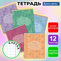 Тетрадь 12 л. BRAUBERG клетка, обложка картон, ПАТТЕРН, 107267 Тетрадь 12 л. BRAUBERG клетка, обложка картон, ПАТТЕРН, 107267 - фото 9
