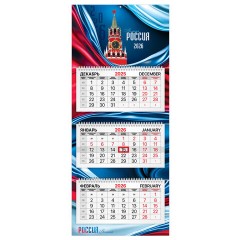 Календарь квартальный 2026 г., 3 блока, 3 гребня, бегунок, мелованная бумага, BRAUBERG PREMIUM, "Россия", 116828