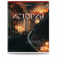 Тетради предметные, КОМПЛЕКТ 12 ПРЕДМЕТОВ, 48 л., глянцевый УФ-лак, BRAUBERG "ILLUSION", 405171 Тетради предметные, КОМПЛЕКТ 12 ПРЕДМЕТОВ, 48 л., глянцевый УФ-лак, BRAUBERG "ILLUSION", 405171 - фото 10