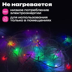 Электрогирлянда-нить комнатная 10 м, 120 LED, вид: "Стандарт", пастельная мультицветная, ЗОЛОТАЯ СКАЗКА, 592472 - фото 13