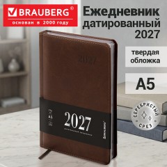 Ежедневник датированный 2027, А5, 138х213 мм, BRAUBERG "Impression", под кожу, коричневый, 118032 - фото 14