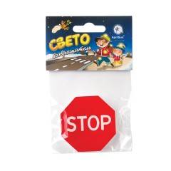 Значок светоотражающий "Знак STOP", 50 мм Значок светоотражающий "Знак STOP", 50 мм - фото 2