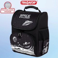 Ранец ПИФАГОР BASIC, 1 отделение, 3 кармана, эргономичная спинка, "Space invader", 35х28х18 см, 273140 Ранец ПИФАГОР BASIC, 1 отделение, 3 кармана, эргономичная спинка, "Space invader", 35х28х18 см, 273140 - фото 9