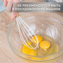 Набор силиконовых кухонных принадлежностей с деревянными ручками 13 в 1, молочный, DASWERK, 608196 Набор силиконовых кухонных принадлежностей с деревянными ручками 13 в 1, молочный, DASWERK, 608196 - фото 11