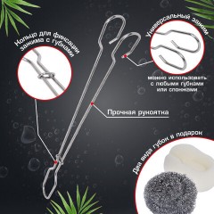 Ершик металлический 32 см кухонный для мытья бутылок и термосов, ДВЕ ГУБКИ в комплекте, LAIMA (ЛАЙМА), 700066 - фото 13