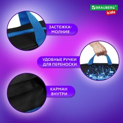 Папка на молнии с ручками BRAUBERG KIDS А4, 1 отделение, полиэстер, 80 мм, "Digital gamepad", 273316 Папка на молнии с ручками BRAUBERG KIDS А4, 1 отделение, полиэстер, 80 мм, "Digital gamepad", 273316 - фото 11
