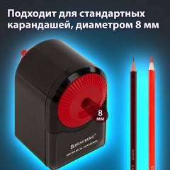 Точилка механическая BRAUBERG "ULTRA", для чернографитных и цветных карандашей, крепление к столу, корпус черный с красным, 228626 Точилка механическая BRAUBERG "ULTRA", для чернографитных и цветных карандашей, крепление к столу, корпус черный с красным, 228626 - фото 16