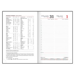 Ежедневник датированный 2026, А5, 138x213 мм, BRAUBERG "Senator", под кожу, черный, 117094 - фото 11