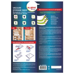 Вакуумные пакеты с клапаном для хранения вещей, КОМПЛЕКТ 20 шт., НАСОС в комплекте, LAIMA, 608926 - фото 2