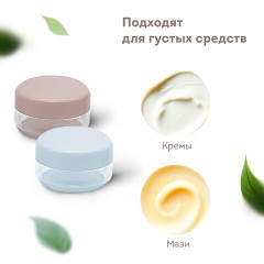 Дорожный набор флаконов в косметичке, 6 флаконов (2х80 мл / 2х60 мл / 2х10 мл), DASWERK, 609302 Дорожный набор флаконов в косметичке, 6 флаконов (2х80 мл / 2х60 мл / 2х10 мл), DASWERK, 609302 - фото 10